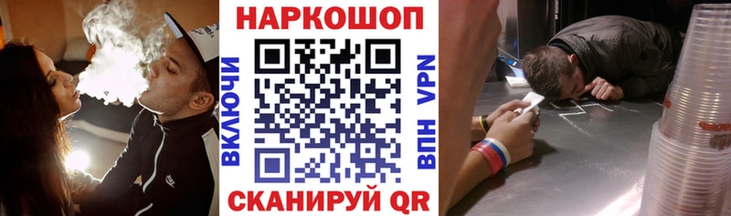 Купить наркотики Кунгур Конопля  КОКАИН  Альфа ПВП  Вейп ТГК  блэк спрут маркетплейс  Гашиш 