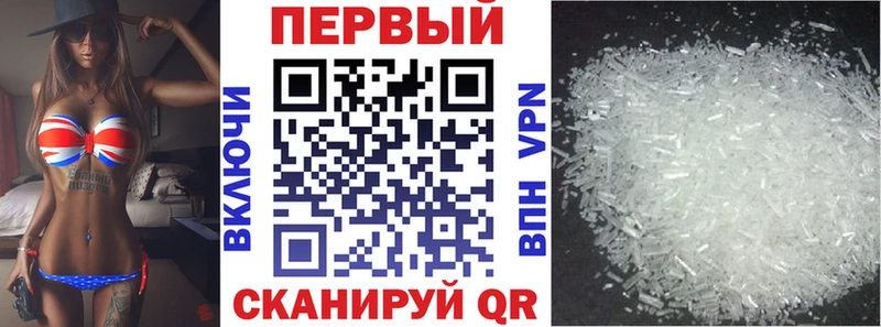 АМФЕТАМИН 98% Кунгур
