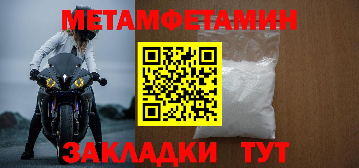 АМФ VHQ  АМФЕТАМИН  Кунгур  АМФЕТАМИН  Вход с VPN 