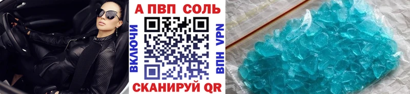 ОМГ ОМГ зеркало  даркнет формула  A PVP мука  Кунгур 