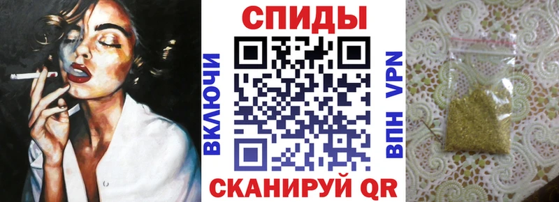 Бутират Butirat  ОМГ ОМГ сайт  Кунгур  дарнет шоп 
