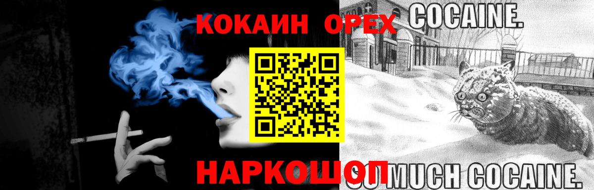 КОКАИН Columbia Кунгур