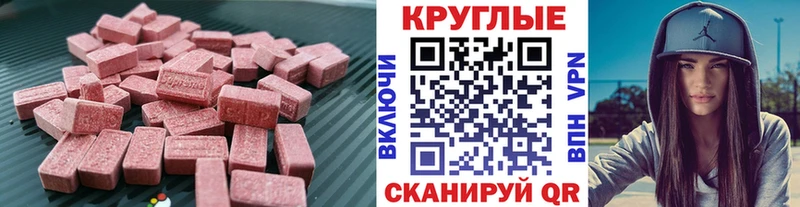 купить Кунгур Экстази Дубай