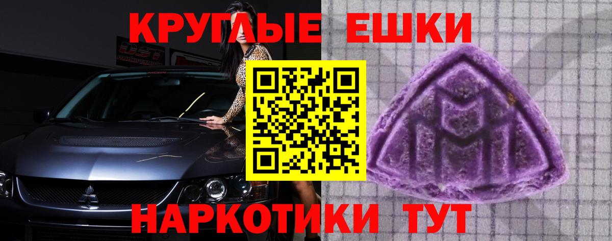 ЭКСТАЗИ ешки  Вход с VPN  Кунгур  blacksprut   ЭКСТАЗИ DUBAI 