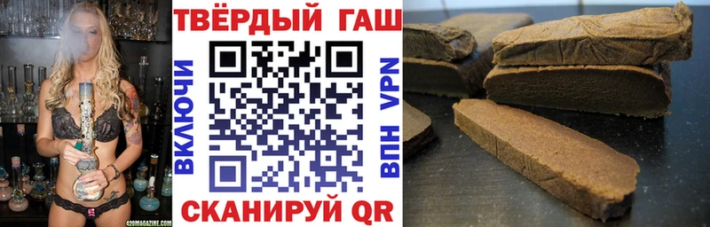 Гашиш гашик  Кунгур 