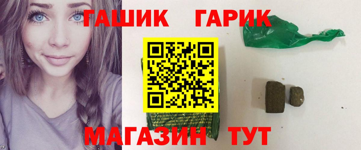 ГАШИШ Ice-O-Lator Кунгур