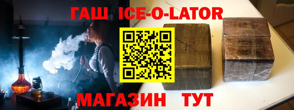 МЕТАМФЕТАМИН  КОКАИН  МЕФ   Вход с VPN  Гашиш  Кунгур  А ПВП СОЛЬ  