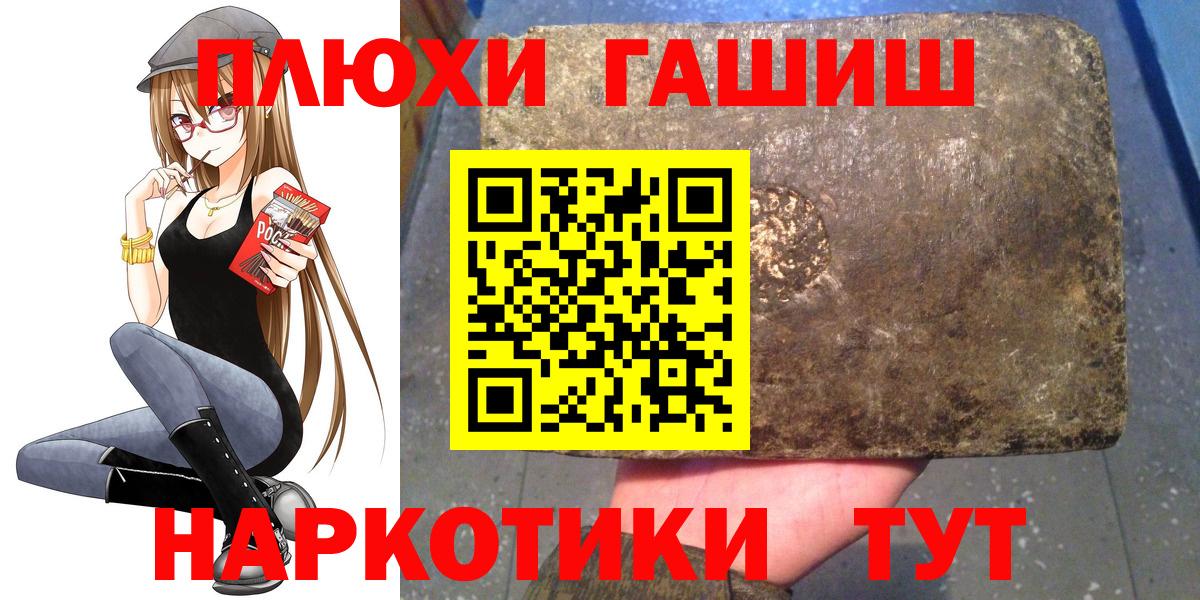 купить   Гашиш  Кунгур  Вход с VPN  ГАШИШ убойный  ГАШИШ убойный 