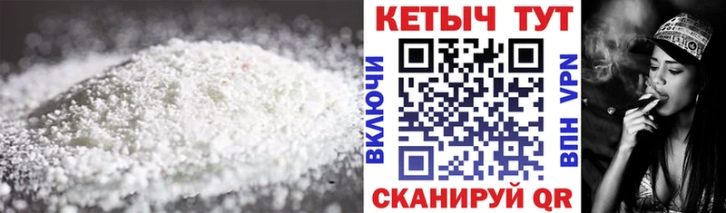 КЕТАМИН ketamine  ОМГ ОМГ рабочий сайт  Кунгур 