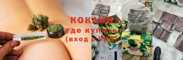 ALPHA PVP Балабаново