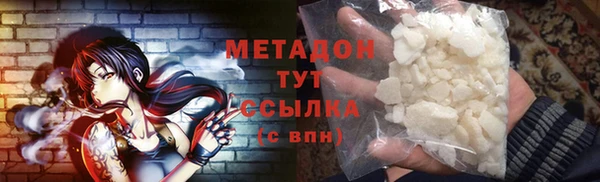 ALPHA PVP Балабаново