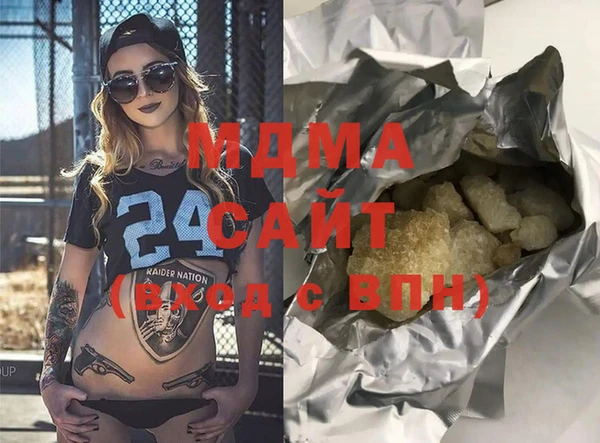 хмурый Белокуриха
