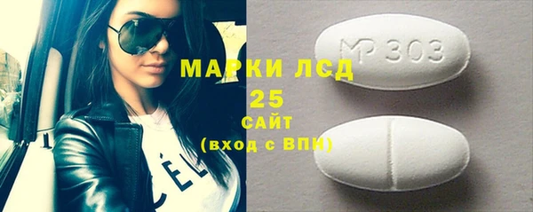 гашишное масло Белоозёрский
