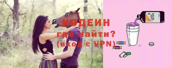 трава Балахна