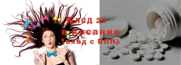 альфа пвп VHQ Беломорск