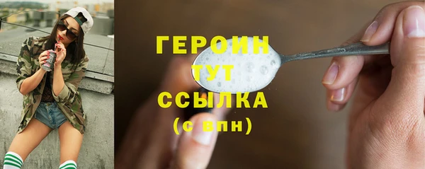 альфа пвп VHQ Беломорск