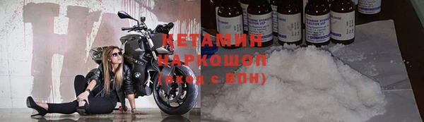 гашишное масло Белоозёрский
