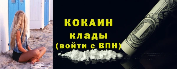 альфа пвп VHQ Беломорск