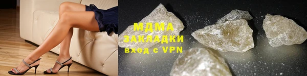 хмурый Белокуриха