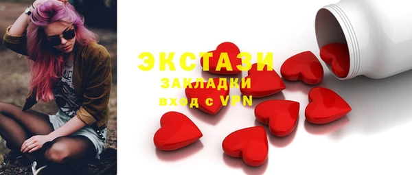 хмурый Белокуриха