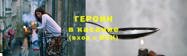 трава Балахна