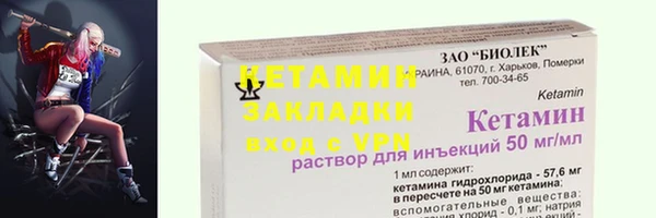 альфа пвп VHQ Беломорск