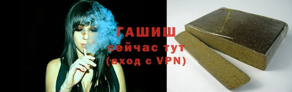 ALPHA PVP Балабаново