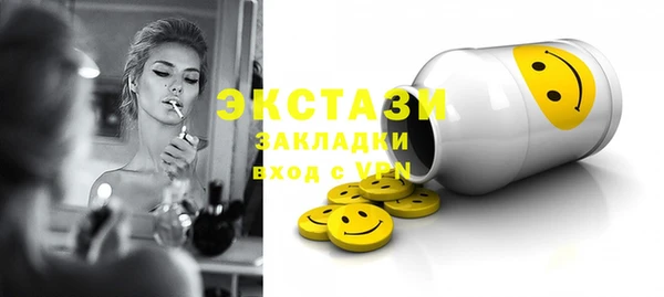 хмурый Белокуриха
