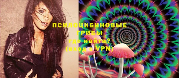 альфа пвп VHQ Беломорск