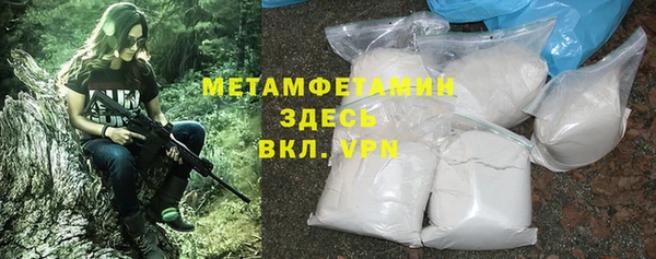 прущий лед Саяногорск