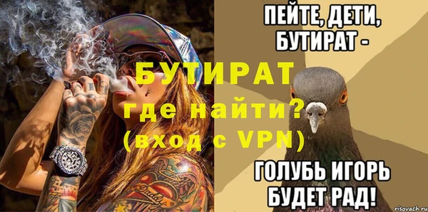 альфа пвп VHQ Беломорск