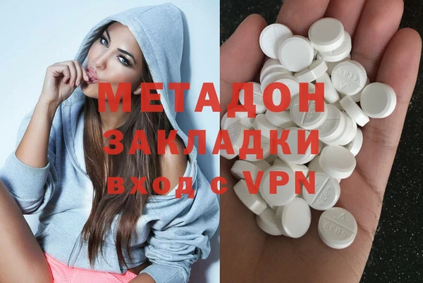 гашишное масло Белоозёрский