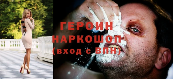 ALPHA PVP Балабаново