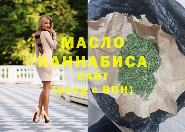 трава Балахна