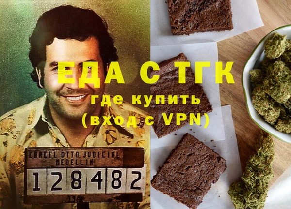скорость mdpv Баксан