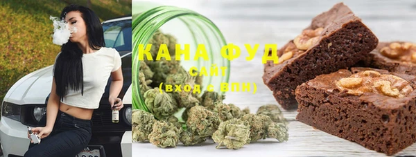 альфа пвп VHQ Беломорск