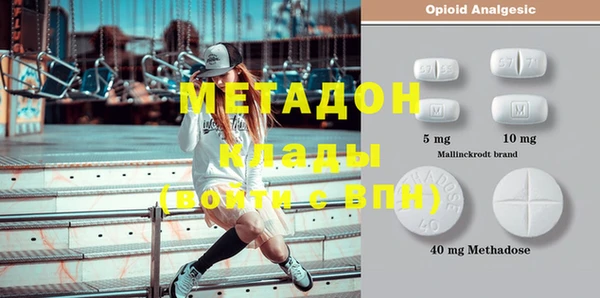 гашишное масло Белоозёрский