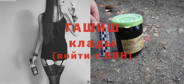 ALPHA PVP Балабаново