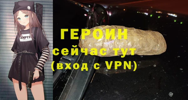 ALPHA PVP Балабаново