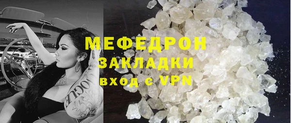 скорость mdpv Баксан