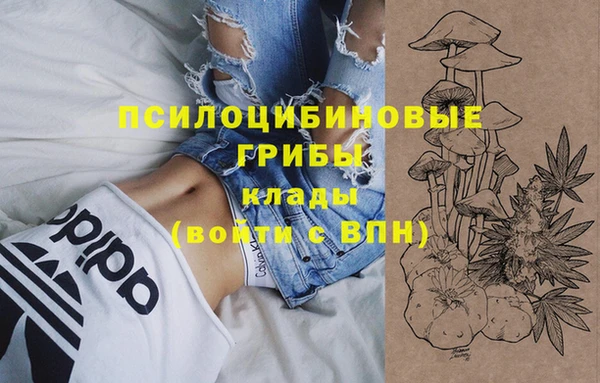 альфа пвп VHQ Беломорск