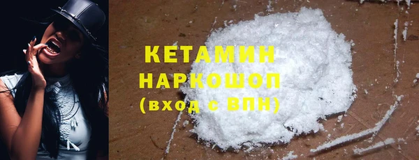 гашишное масло Белоозёрский