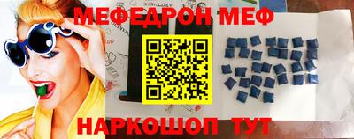 первитин Гагарин