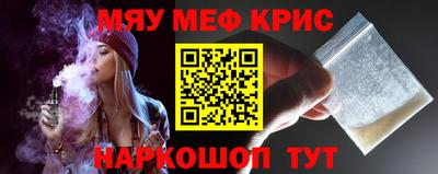 первитин Гагарин