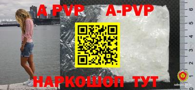 первитин Гагарин