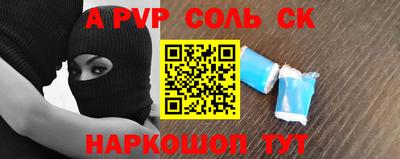 первитин Гагарин