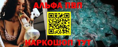 первитин Гагарин