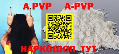 первитин Гагарин