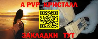 mdpv Гатчина