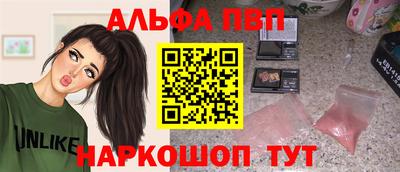 первитин Гагарин